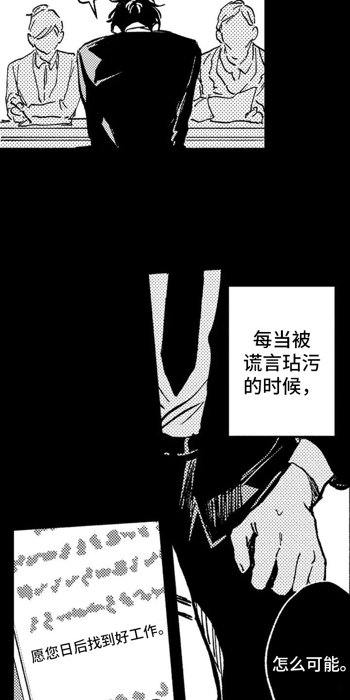 第3话4