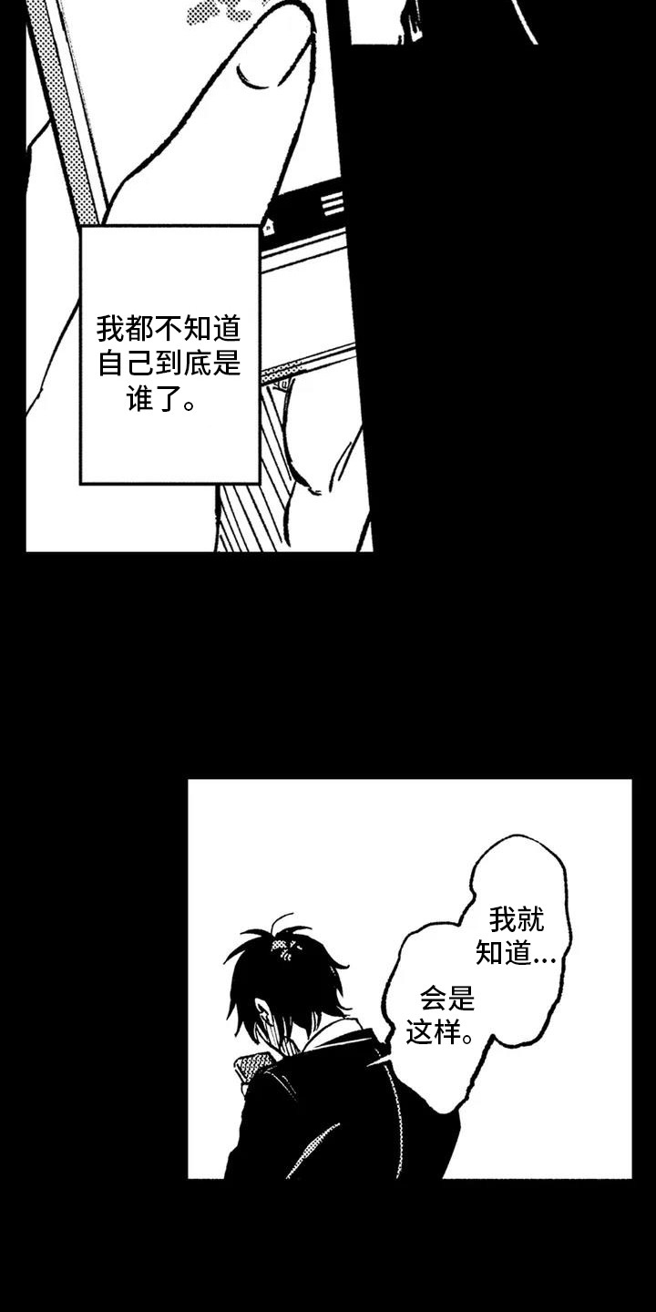 第3话5