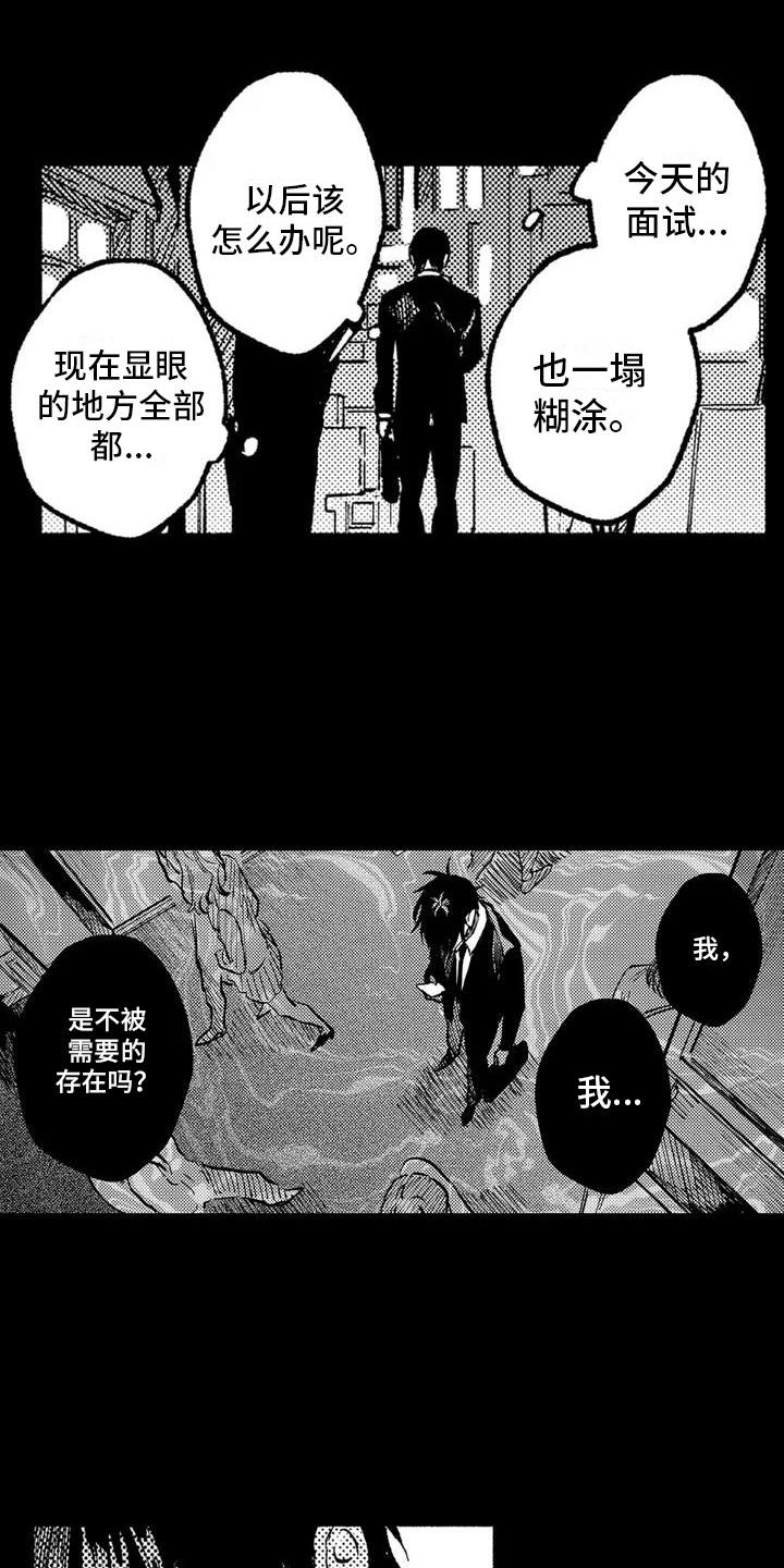第3话6