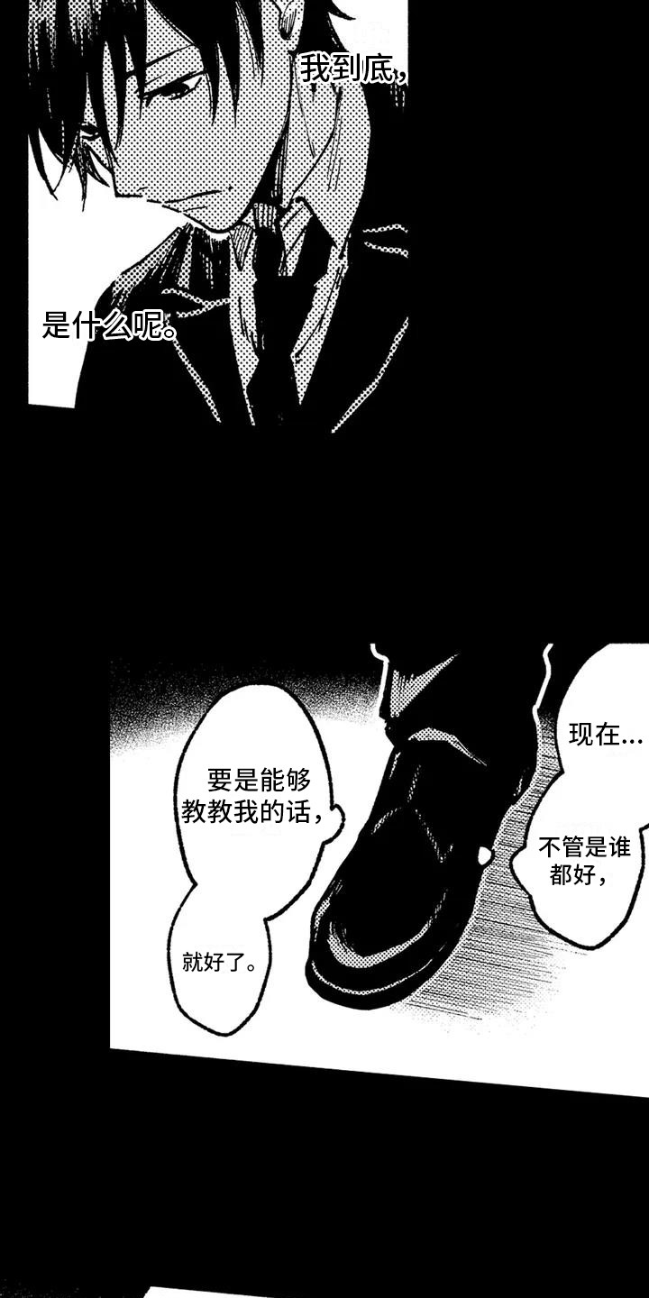 第3话7