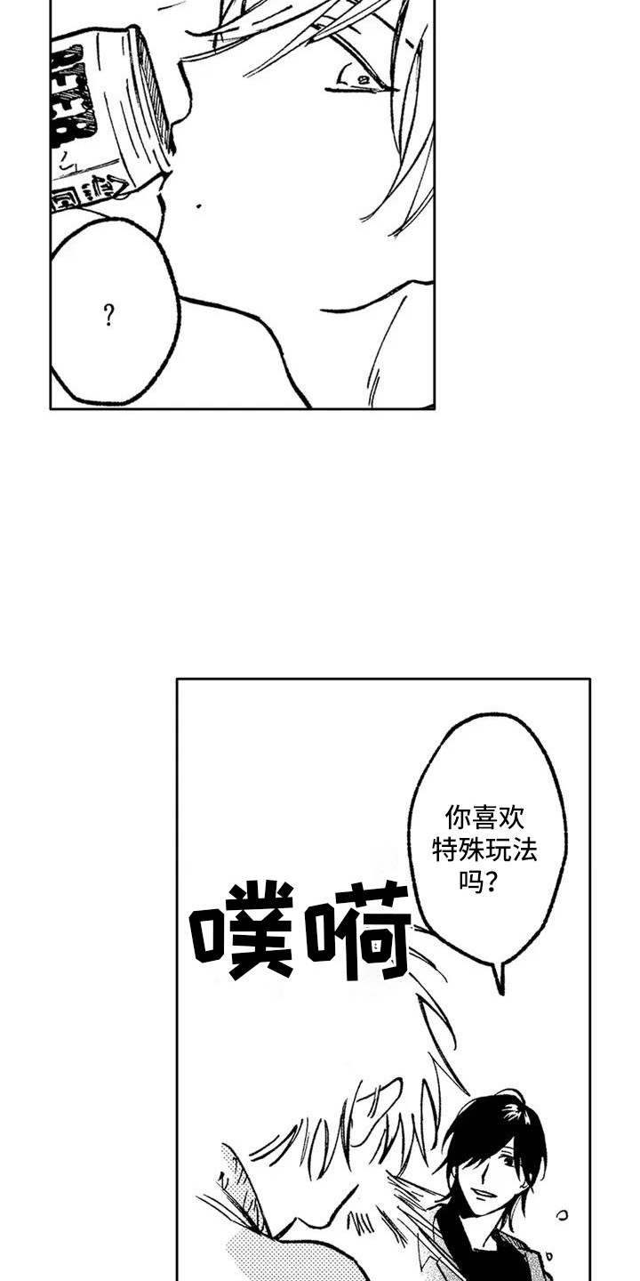 第2话1
