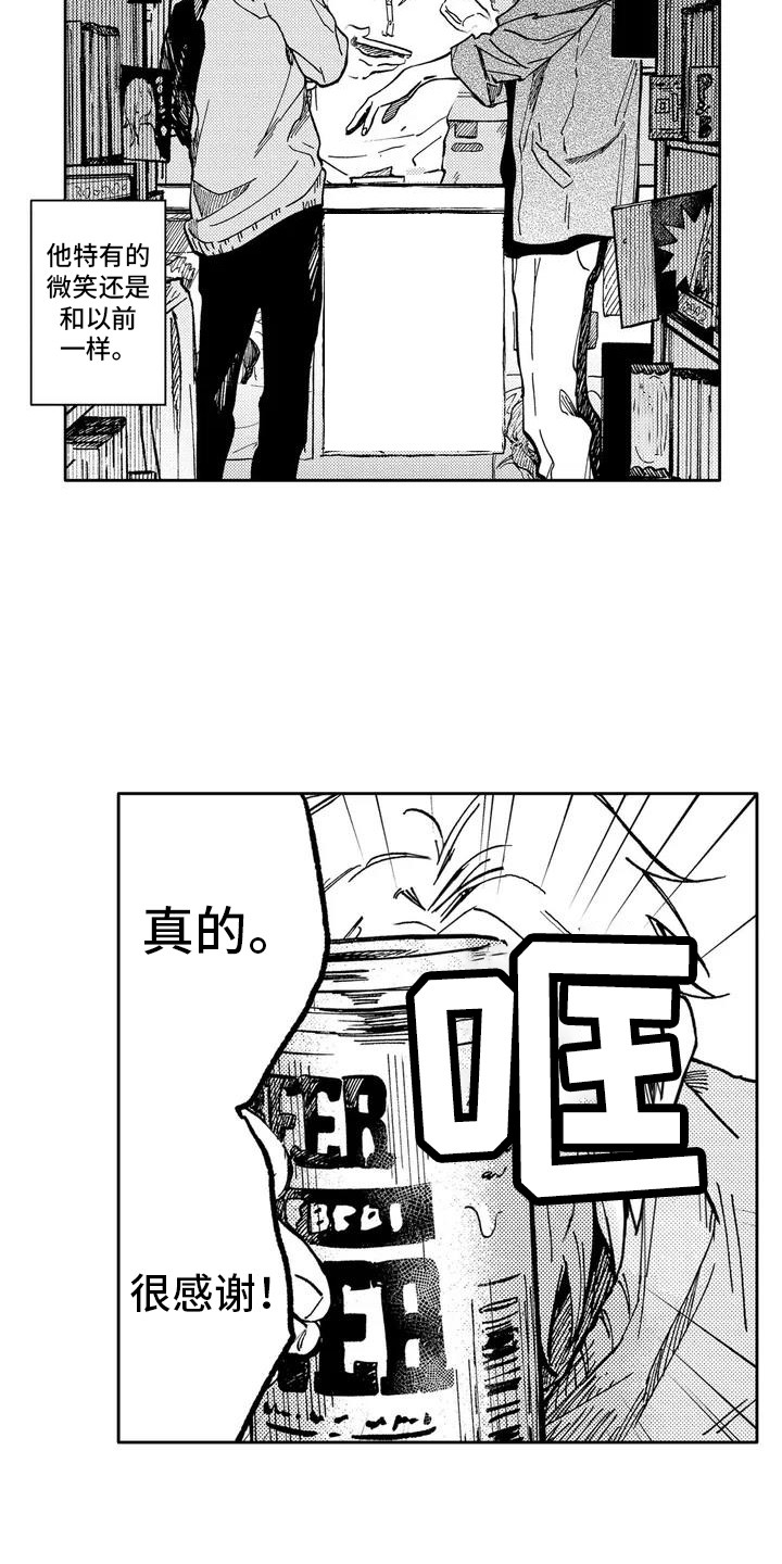第1话6