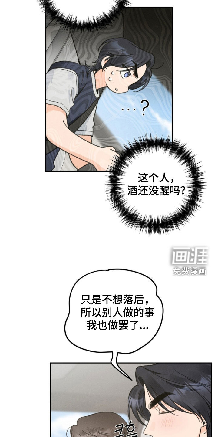 第32话1