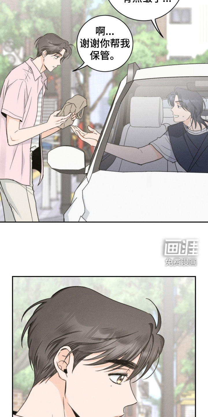第32话10