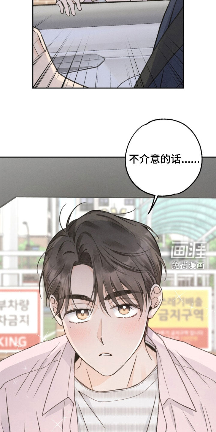 第32话12