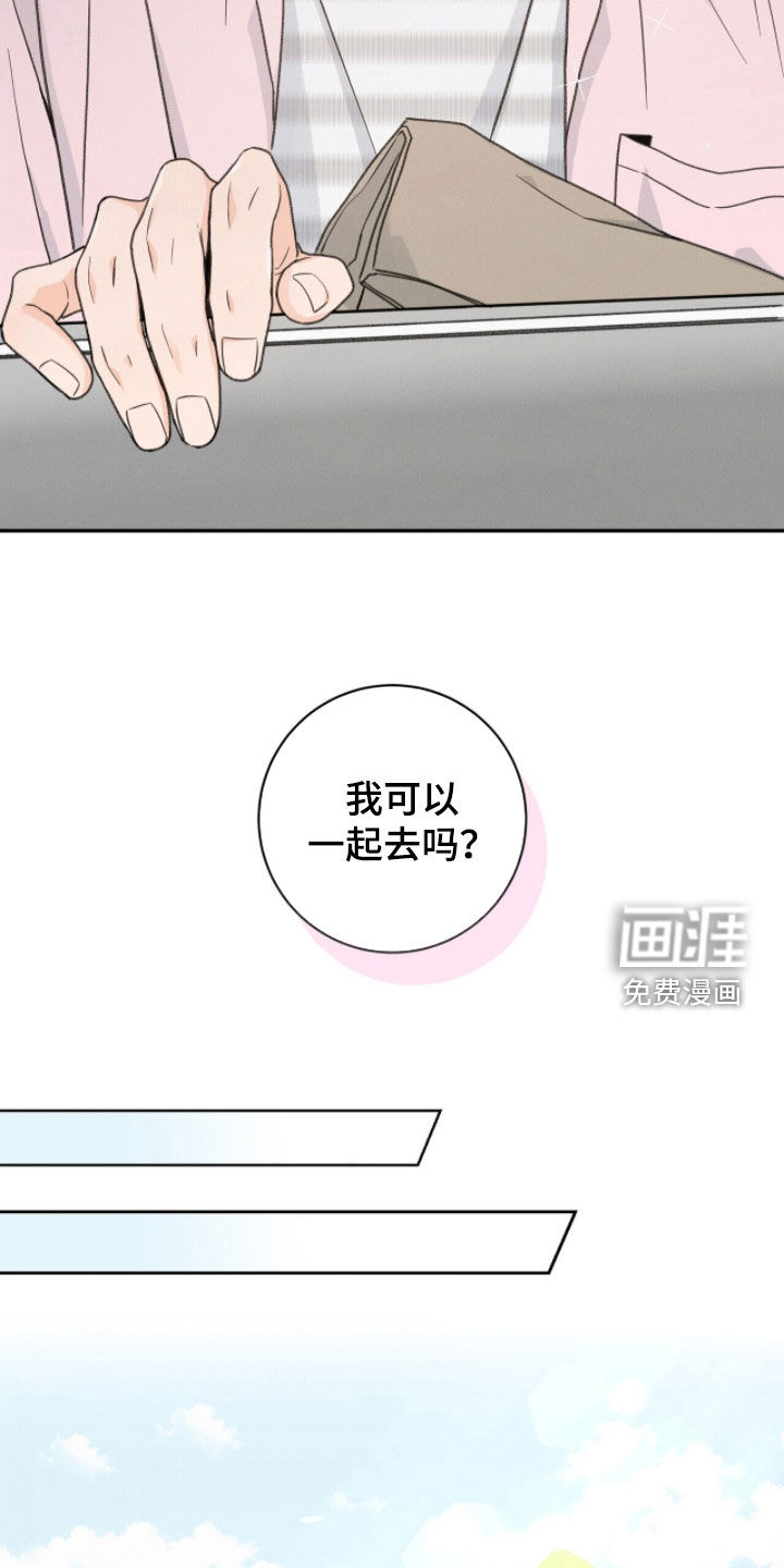 第32话13