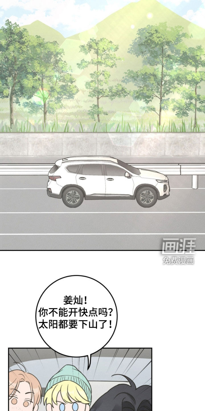 第32话14