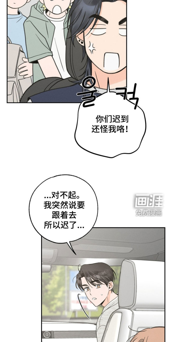 第32话15