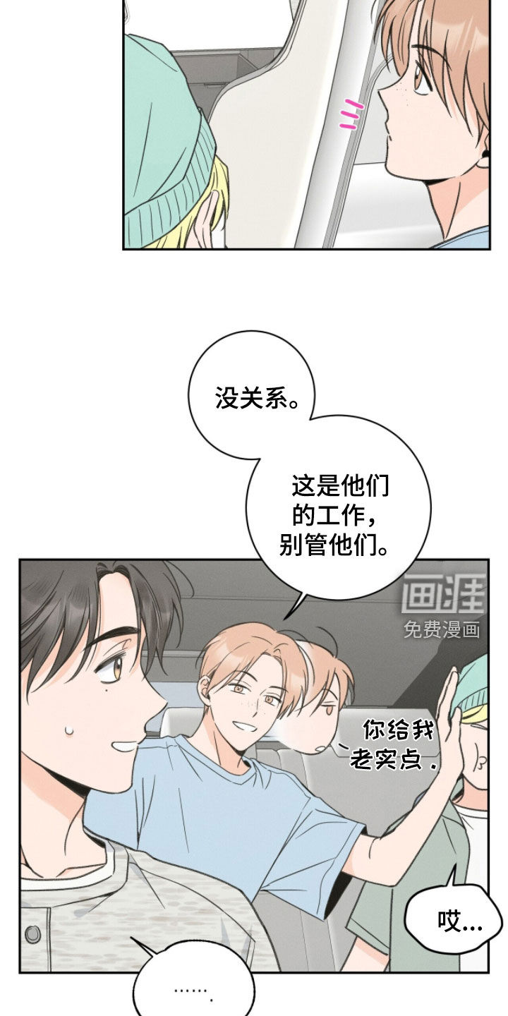 第32话16