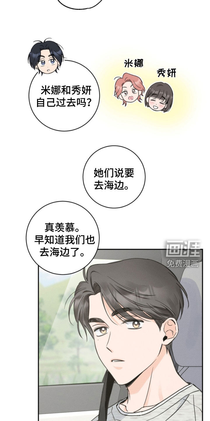 第32话17