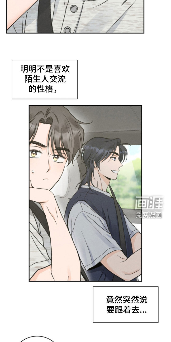 第32话19