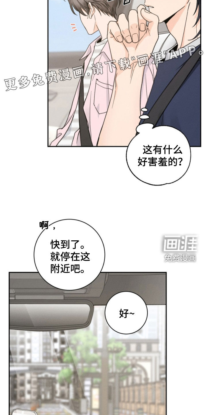 第32话2