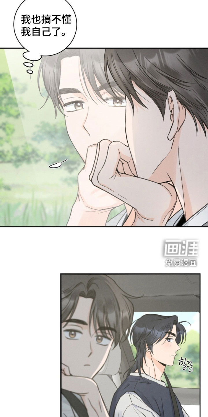 第32话20