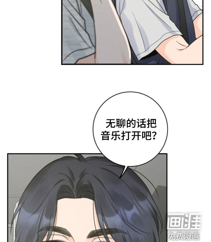 第32话21