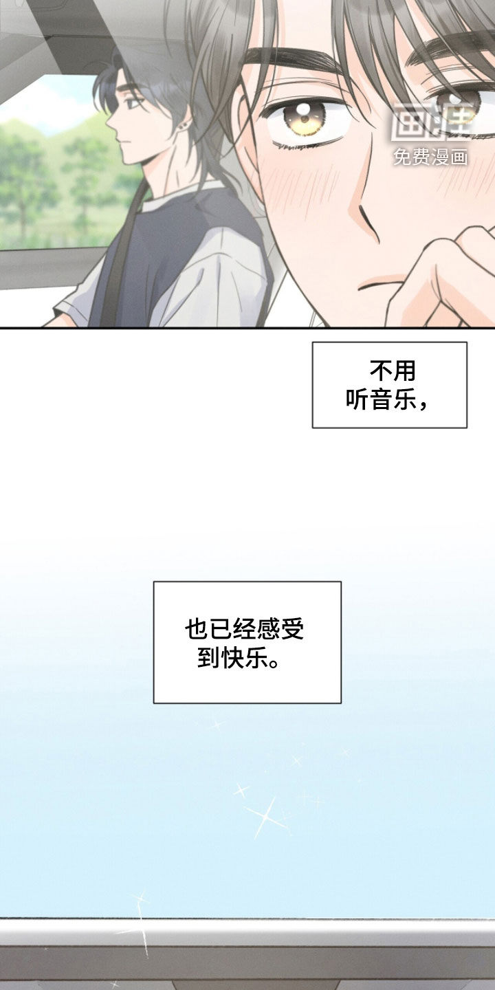 第32话24