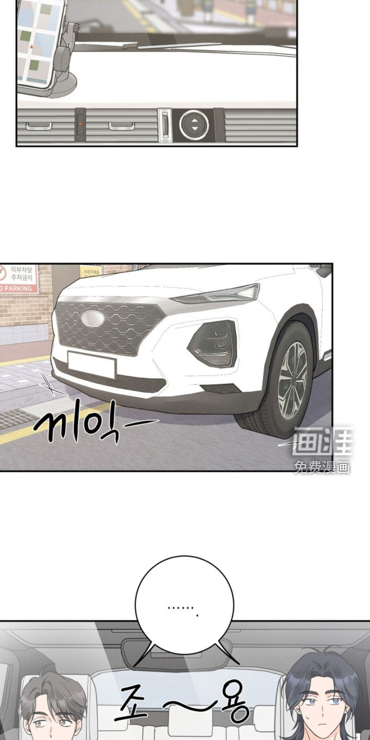 第32话3