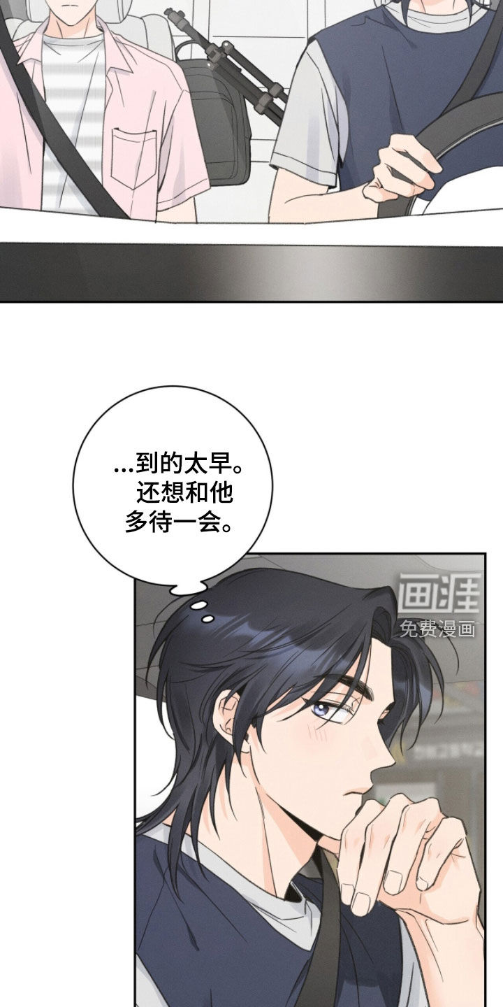 第32话4