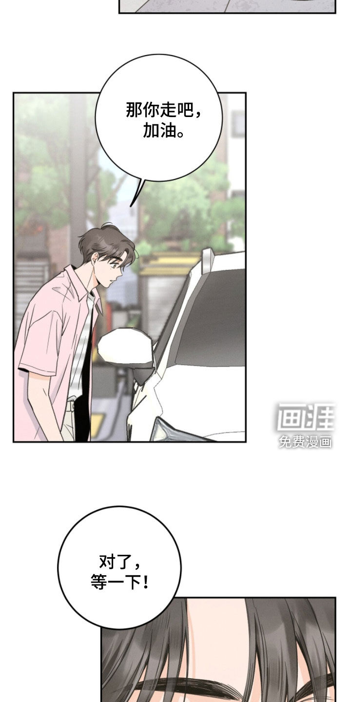 第32话7