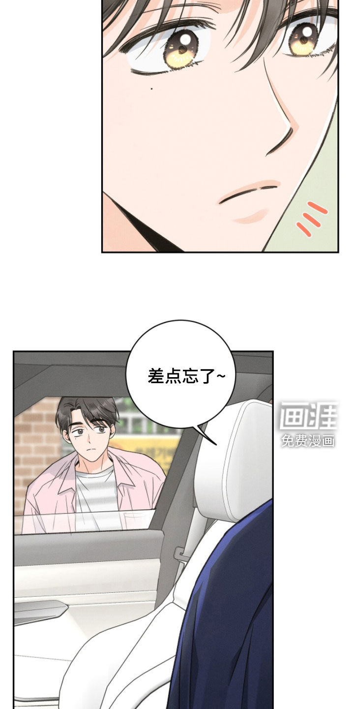 第32话8