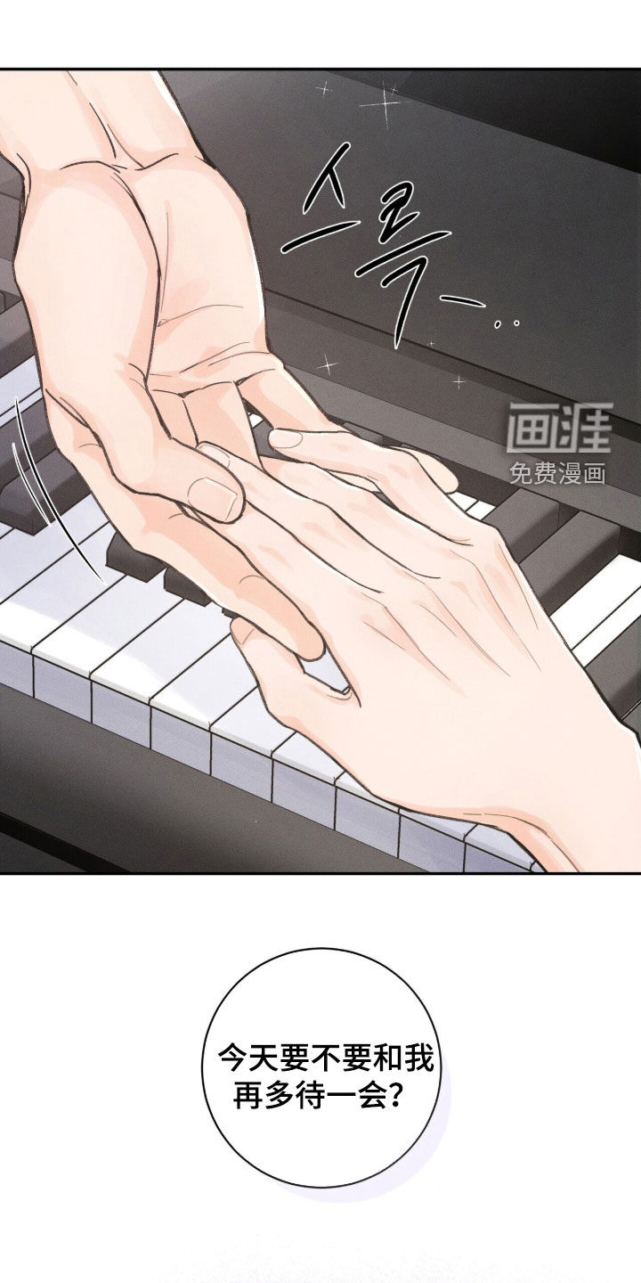 第29话0