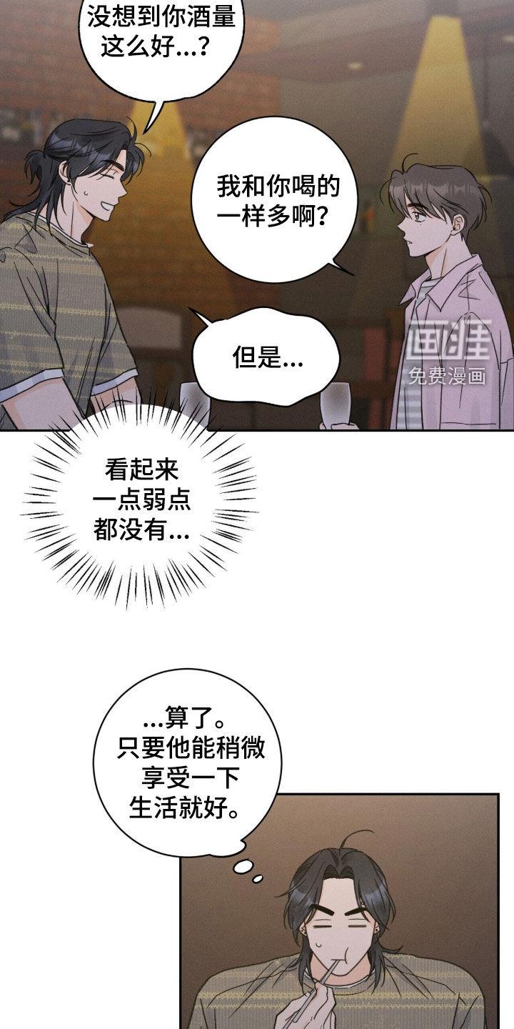 第29话10