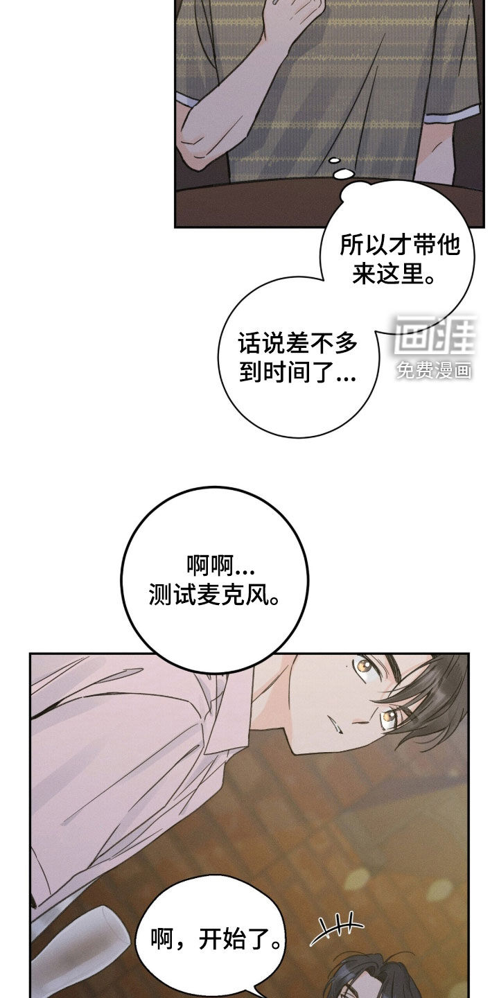 第29话11