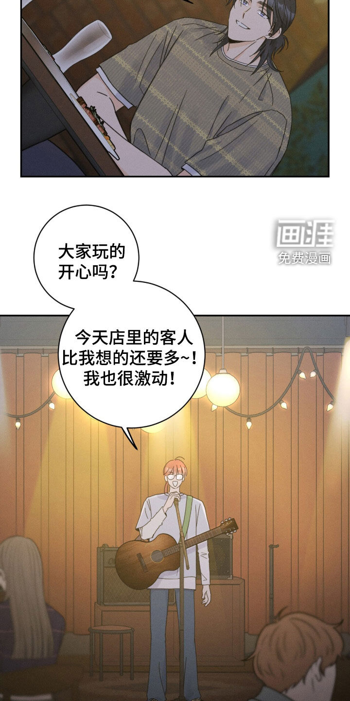 第29话12