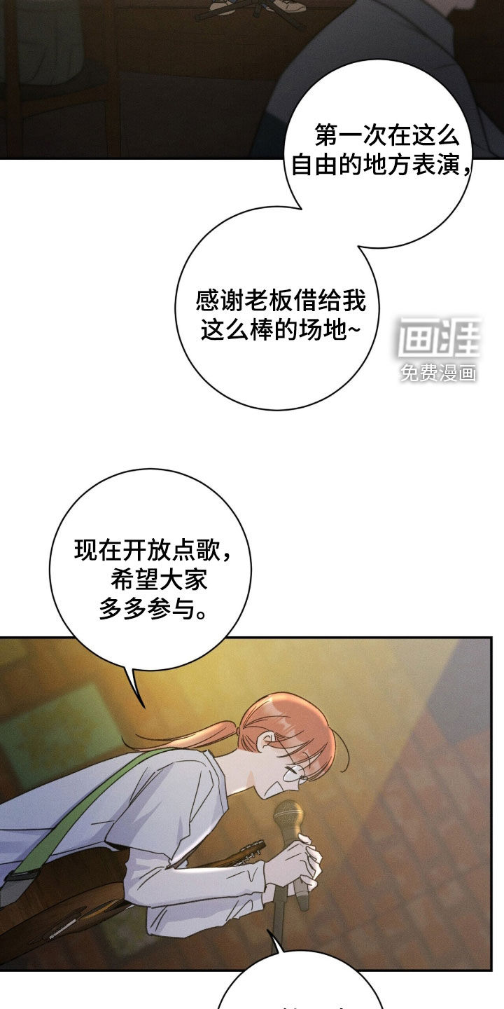 第29话13