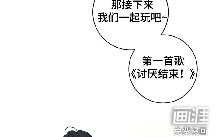 第29话14