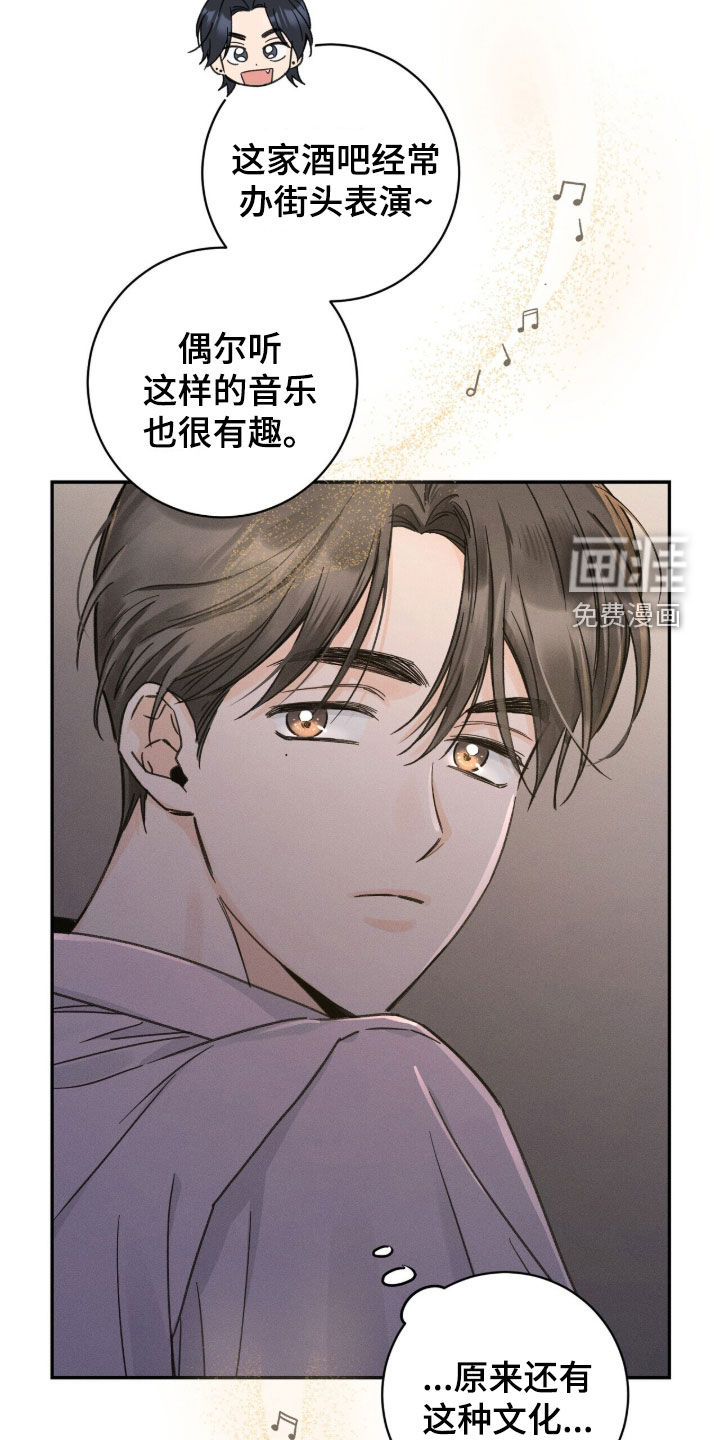 第29话15