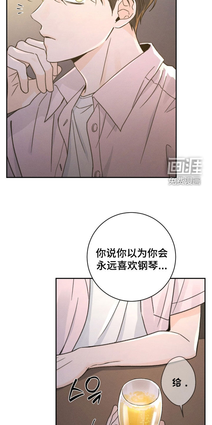 第29话20