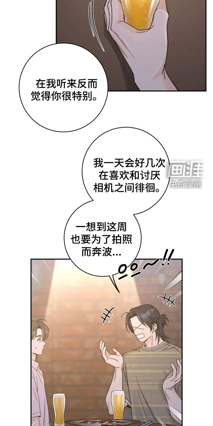 第29话21