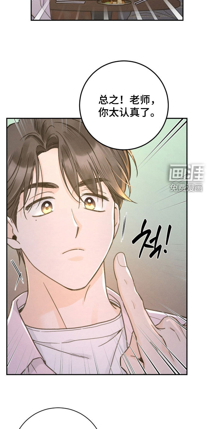 第29话22