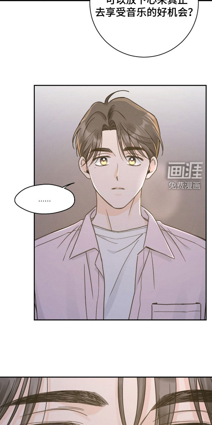 第29话24