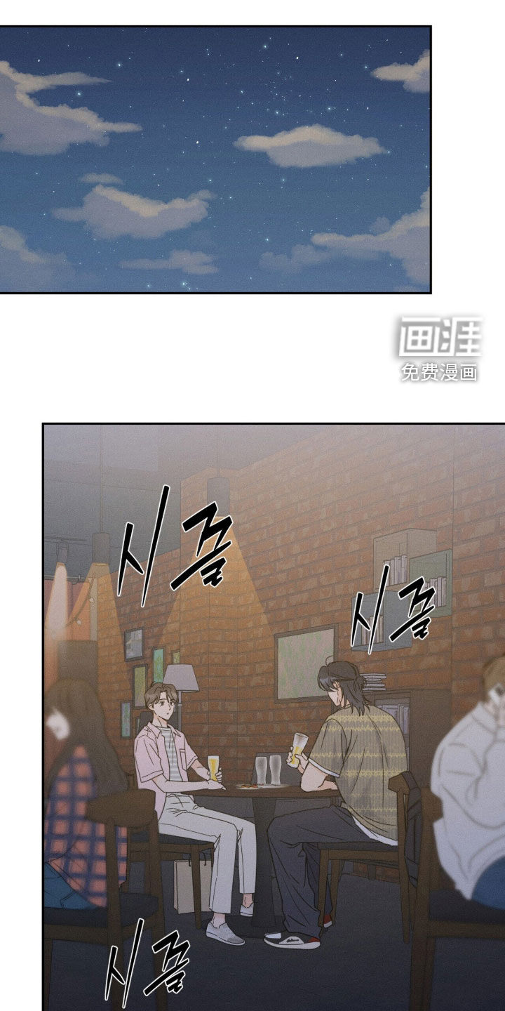 第29话3