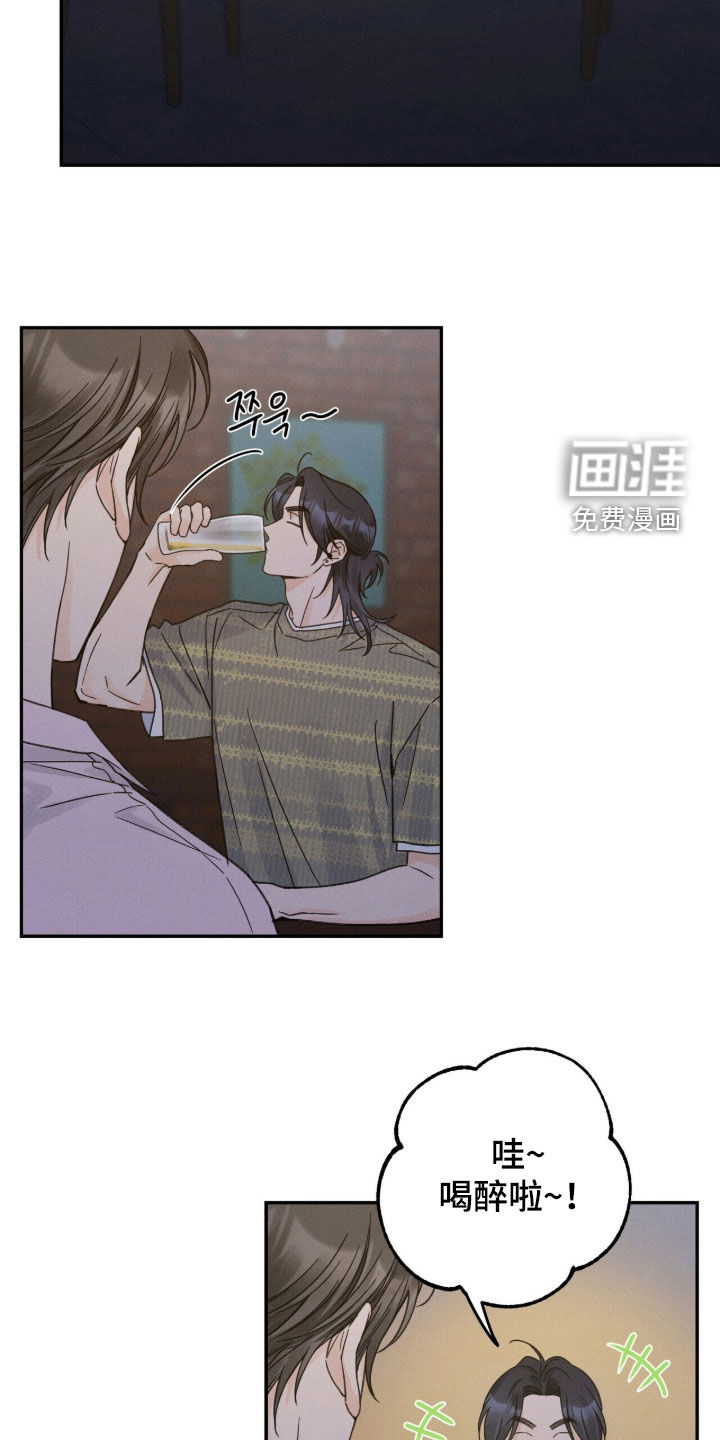 第29话4