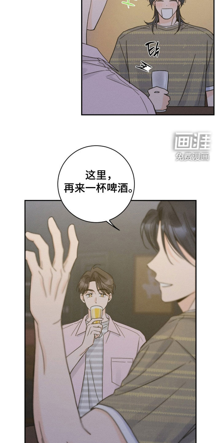 第29话5