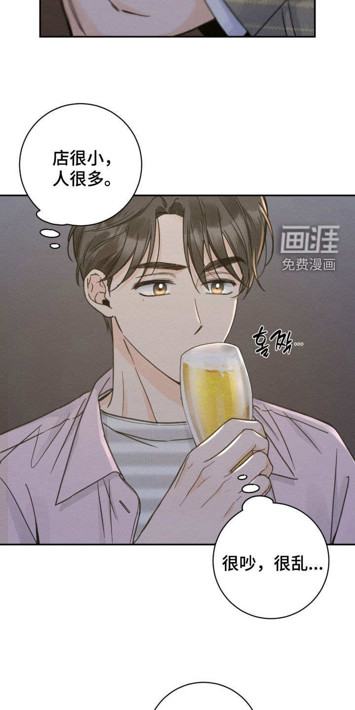 第29话6