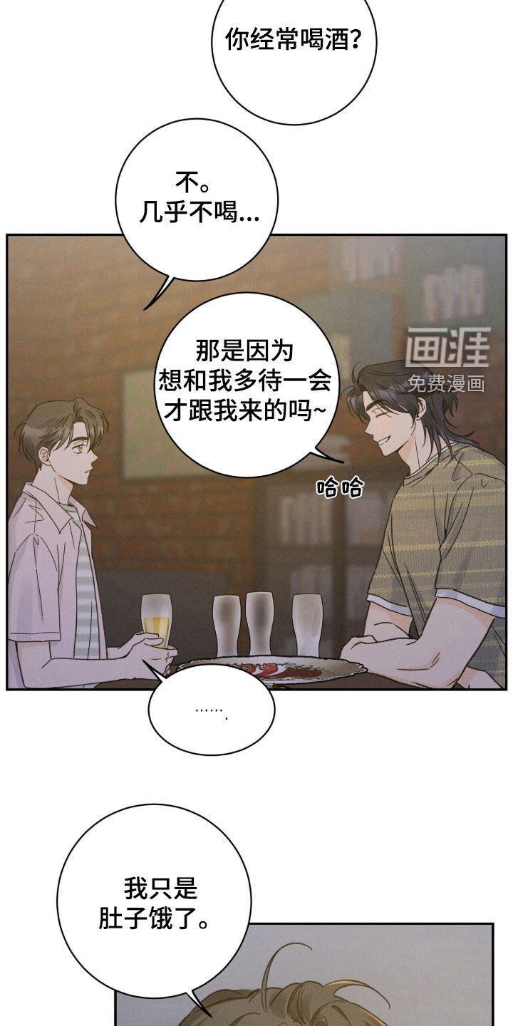 第29话7