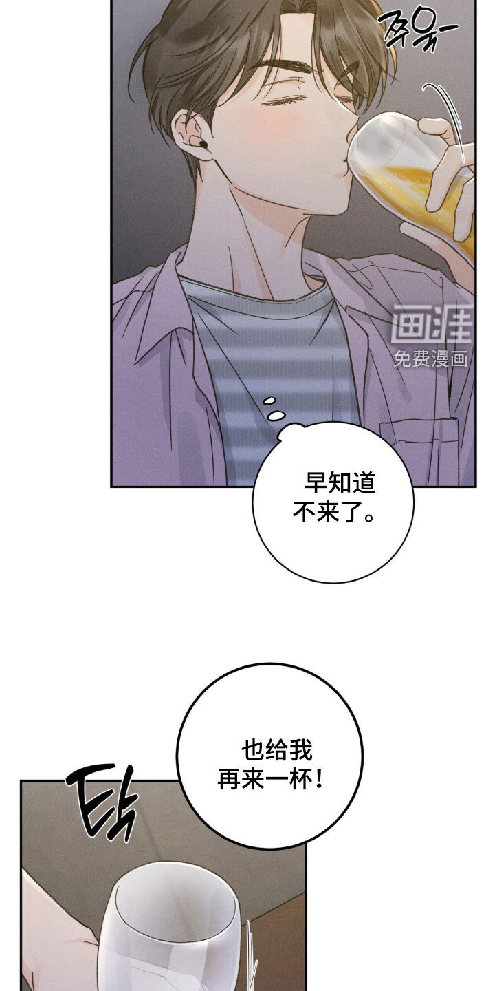 第29话8