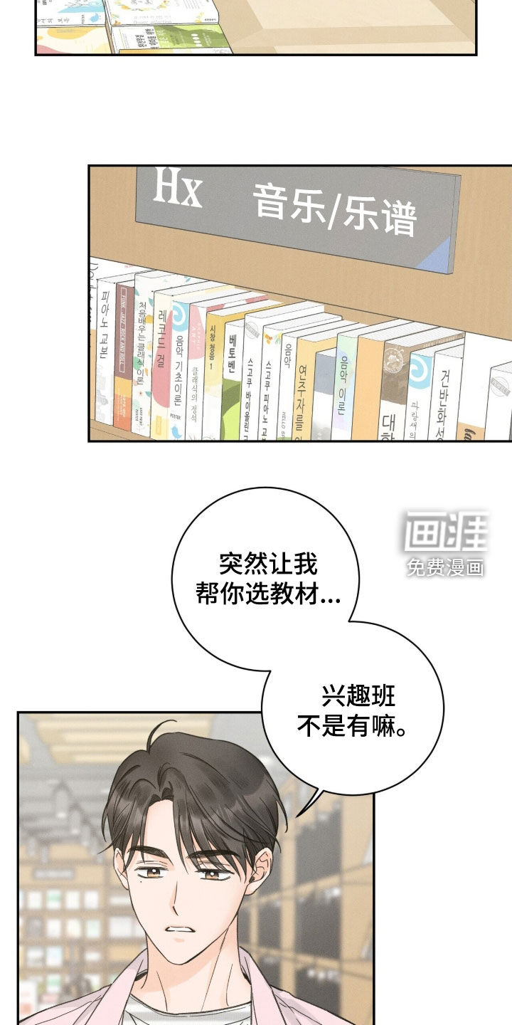 第27话12