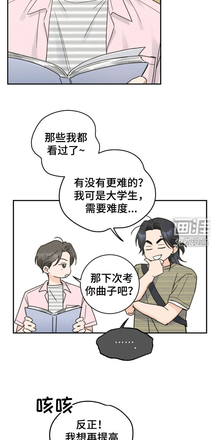 第27话13