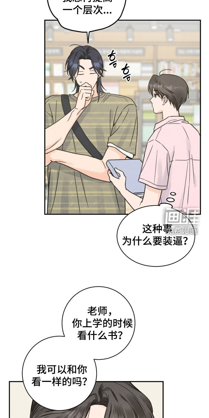 第27话14