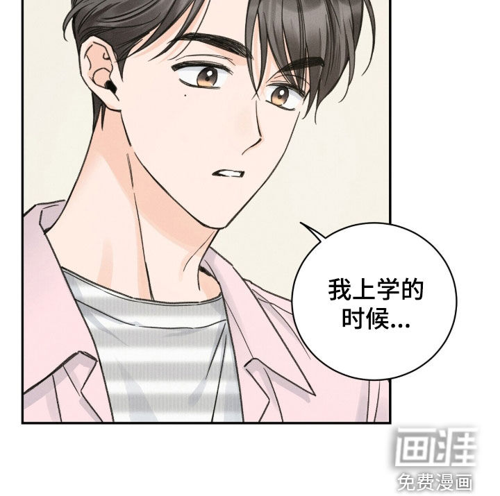 第27话15