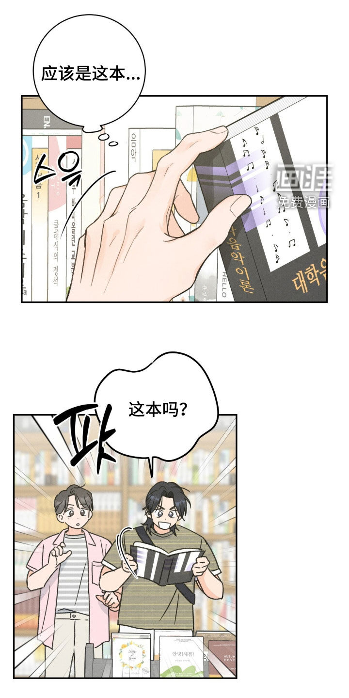 第27话16