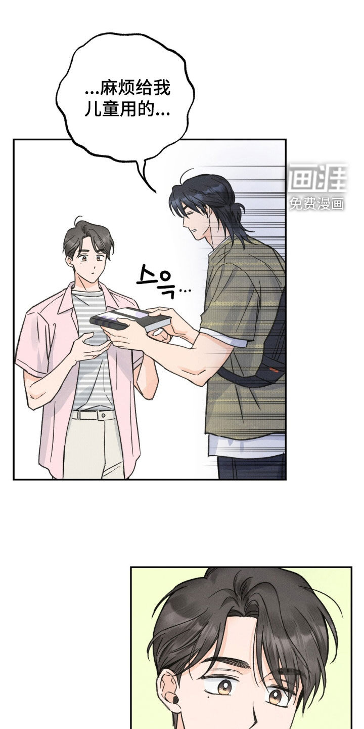 第27话18