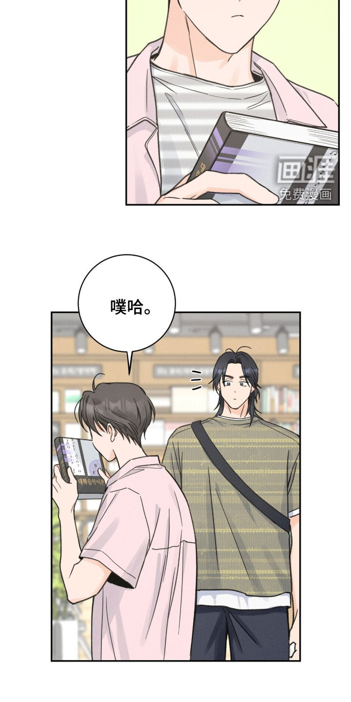 第27话19