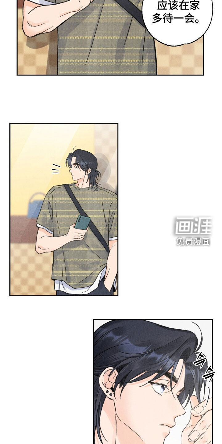 第27话2