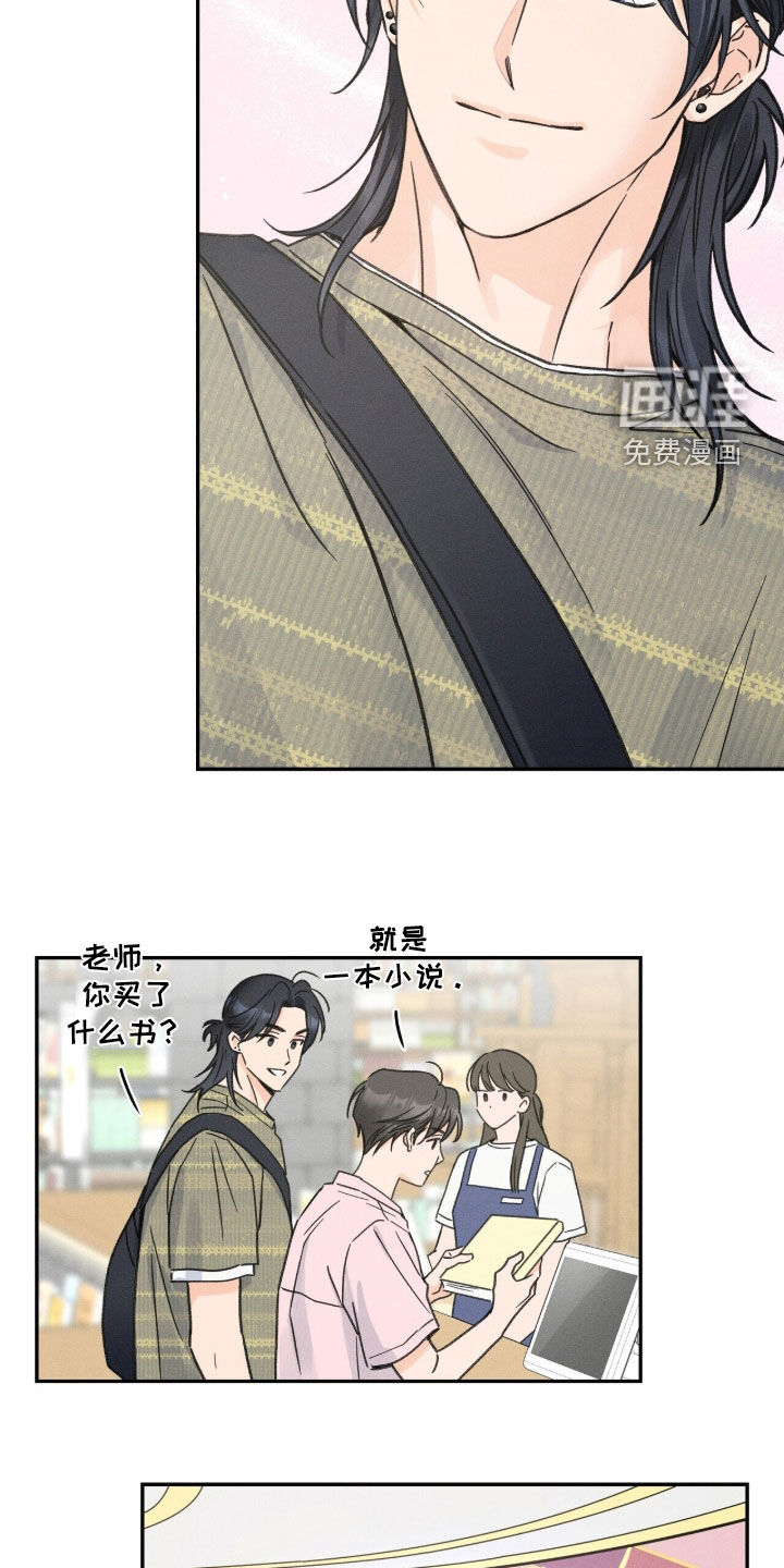 第27话21