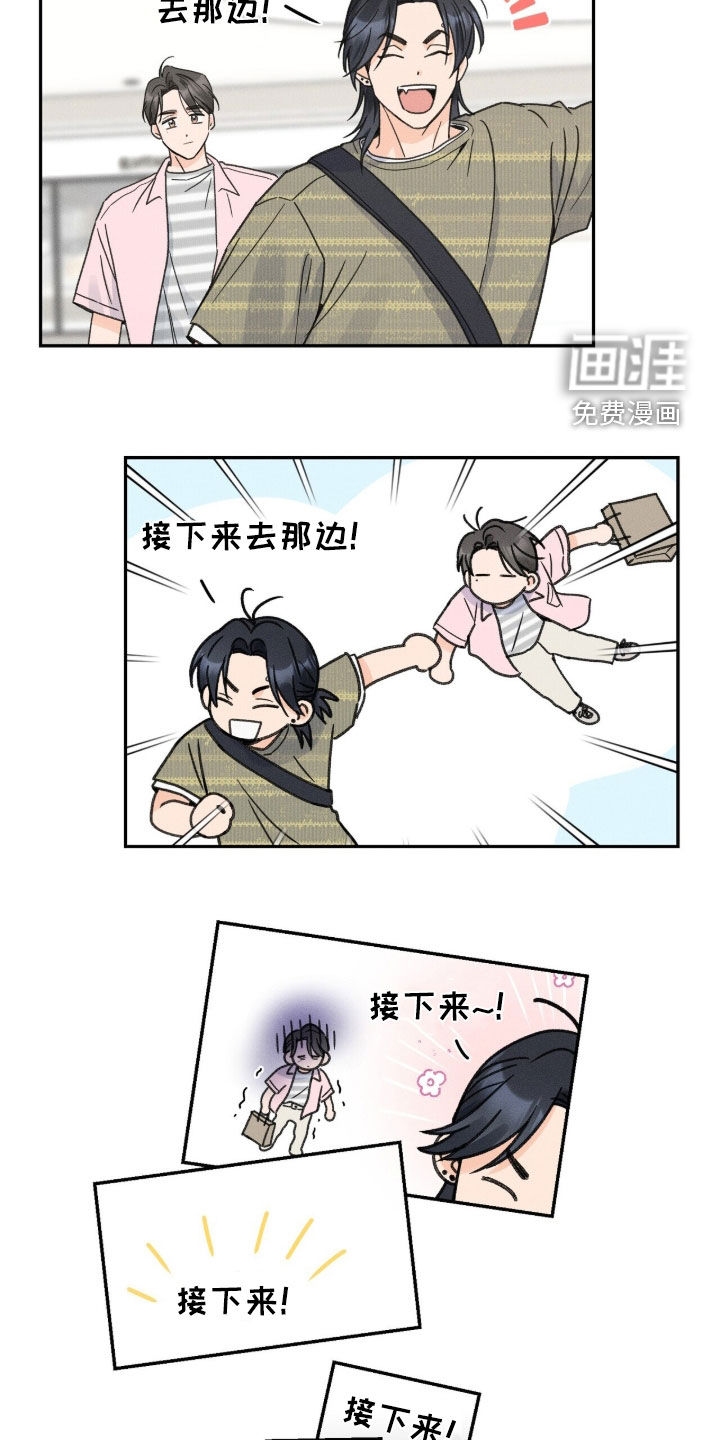 第27话23